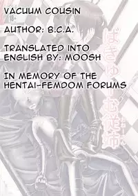 [Circle B.C.A. (Tsuno)] Vacuum Oneesan | Vacuum Cousin [English] [Moosh] [Digital]