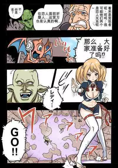 [Okamoto Gahaku] Mankoku Bujutsukai 1 ~Joshikousei NTR Hen~ Honpen [Chinese]