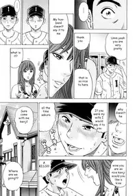 Stealing Home [English] [Rewrite] [EZ Rewriter]