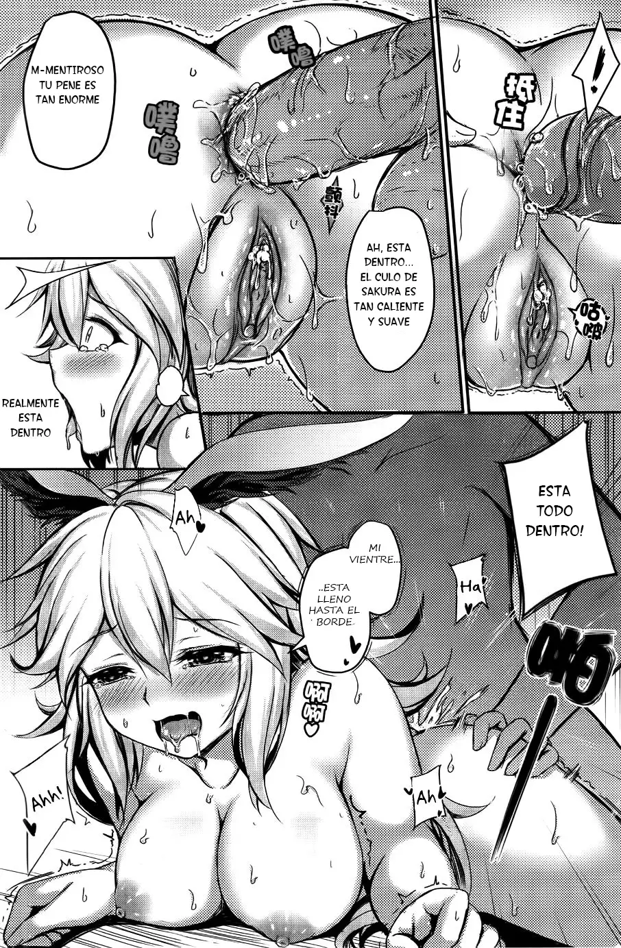 [Gunnjou] Kancyou Tenmei Josou Tsukin! (Houkai Impact 3)