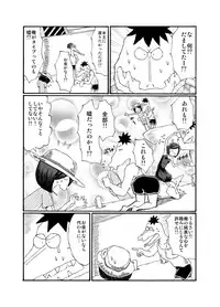 [Tenpura Kobo] JC ga Zenra de Eiga Satsuei!?