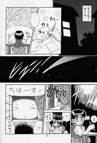 [Imakaya (Imaka Hideki)] Mumou wa Fumou