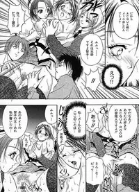 [Sakaki Naomoto] Uzuki