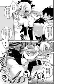 COMIC Anthurium 017 2014-09 [Digital]