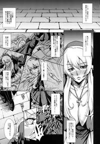 [MEAN MACHINE (Mifune Seijirou)] Chijoshin Raisan (Queen's Blade Rebellion) [Digital]