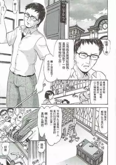 Kugutsu no Eva-tan