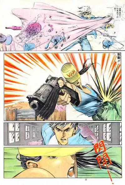 New A Moment of Romance~ Hadougirl (1/2)