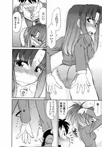 [Charlie Nishinaka] Cheers! 7