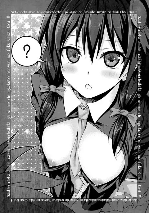 C90) CHOYQUZU!