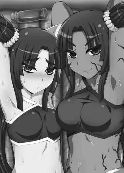 Ushiwakamaru, Oshite Mairu! 2