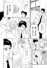 [Anthology] b-BOY Phoenix Vol.07 Tshi no Sa Tokushuu