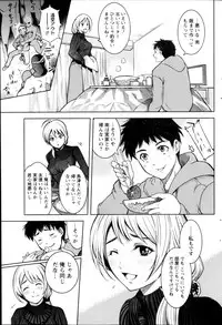 Monthly Vitaman 2013-02