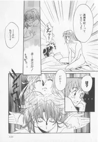 [Koishikawa Hibiki] Get Along