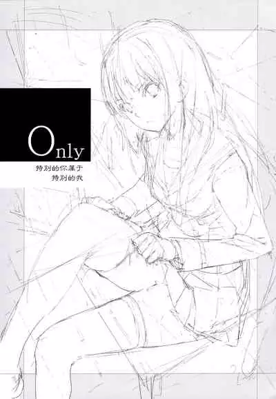 Only