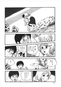 [Yoriu Mushi] Kokuu Kara no Chousen - Challenger from the Sky