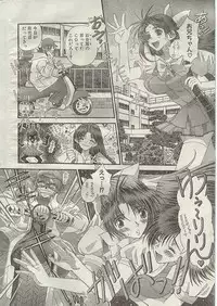 Comic Papipo 1999-01