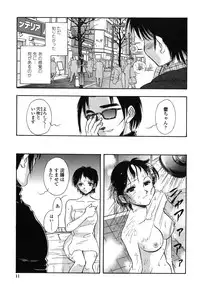 [Yamamoto Johanne] Seirei -Holy Slave-