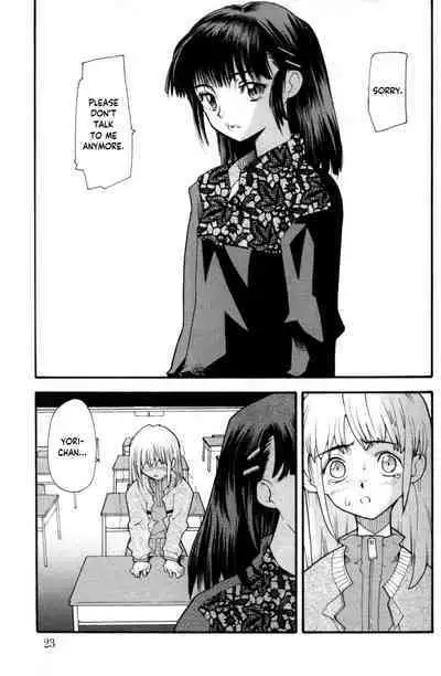 Shouki to Kyouki to Amai Kusuri | Sanity, Madness, and Sweet Medicine
