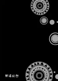 [Tateyoko Hotchkiss (Kikuchi)] Jadou Gensou (Final Fantasy VI) [English] [desudesu] [Digital]