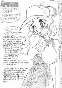 (C73) [LUCK&PLUCK!Co. (Amanomiya Haruka)] MUSIC BOOK(I) (Various)