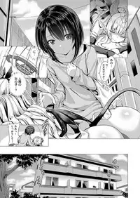 COMIC ExE 14 [Digital]