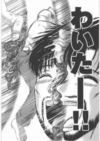 [Kacchuu Musume] Dennou Yuusai Roku