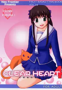 (SC15) [Neo Frontier (Takuma Sessa)] CLEAR HEART 4 (Fruits Basket)