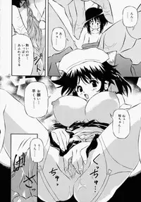 [Yasui Hirosato] Honto wa Suki Nanda+