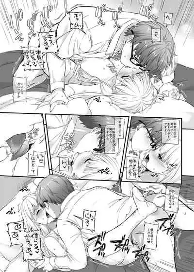 [Digital Lover (Nakajima Yuka)] Haramaseya 2 DLO-19 [Digital]