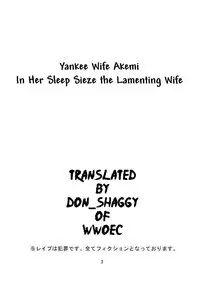 Yankee Zuma Akemi