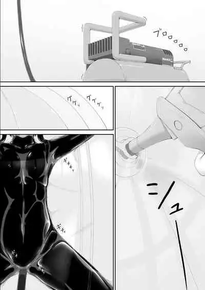 [Mousou Bijutsubu (Sho-yan)] Kuroneko Choco Ice 8 [English] [Digital]