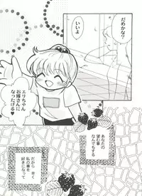 [Anthology] Doujin Anthology Bishoujo Gumi 7 (Various)