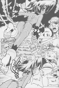 [Galaxist (Blade)] Grip