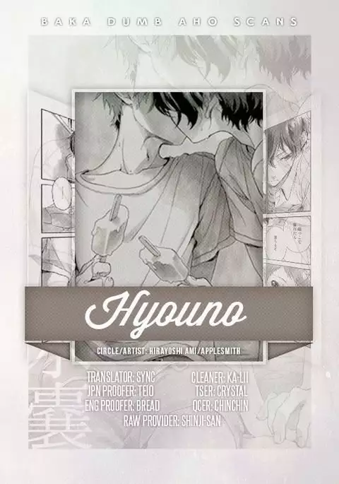 Hyounou