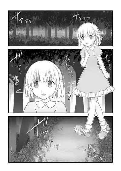 [Cat&me (Maki Miyuki)] Maigo no Mori no Kusuguribana 4 [Digital]