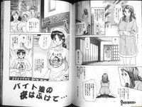 [Chikaishi Masashi] Ingyaku Lynch