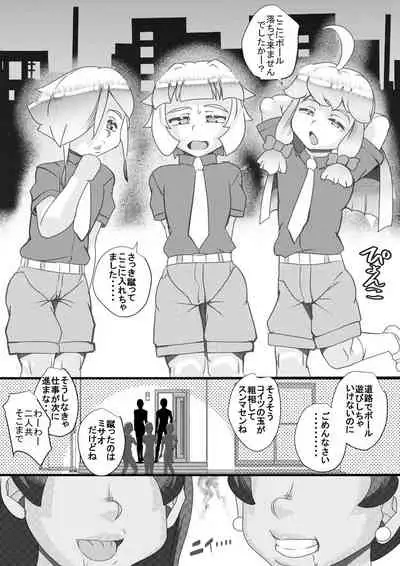 [Seishimentai (Syouryuupen)] Haramachi 21