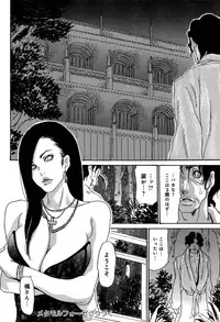 COMIC Anthurium 004 2013-08