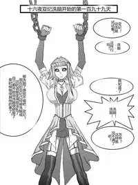 [Alice.Blood] Sennou Kyouikushitsu ~Soushuuhen Vol. 01~ (Various) [Chinese]