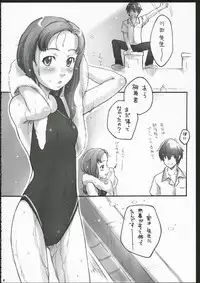 (C70) [Sakura Koubou (Sakura Kotetsu)] Moteamasu (KiMiKiSS)