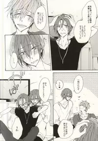 (C88) [madoromi (Narashima)] Mellow ga Yurusanai (Free!)