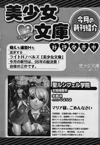 COMIC Papipo 2006-02