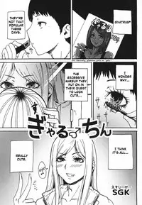 [SGK] Gyaru ♂ Chin (Otokonoko Jidai Vol. 6) [English] =RED=