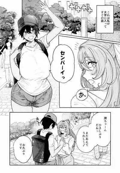 (C99) [Kamaboko Koubou (Kamaboko)] Rankan Gasshuku Circle De Hamerareta Shoujo Tachi