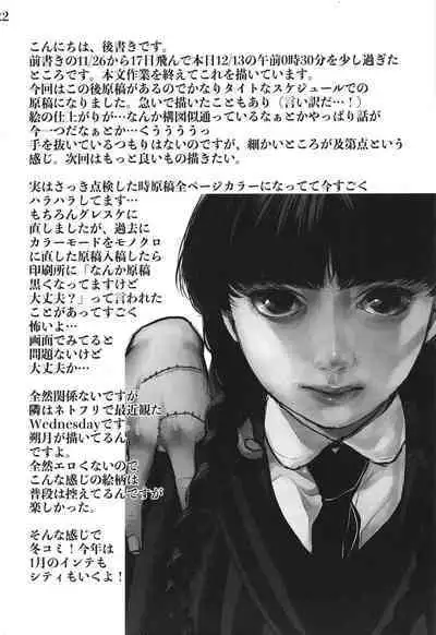 xxx to Kekkon Shimashita