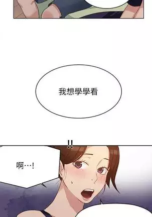 secret class 01-03 raw