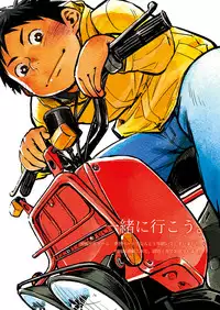 (C81) [Shounen Zoom (Shigeru)] Manga Shounen Zoom Vol. 04