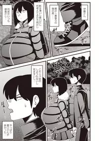 Itou-san