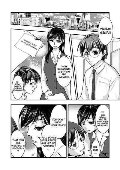 [Chijoku An] Fake Daughter [English] [QuarantineScans]