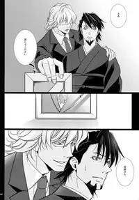 (HaruCC22) [Jiku (Ichijiku)] Yogosareta Mofuku (TIGER & BUNNY)